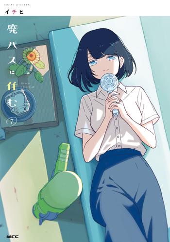 最新刊をストアで購入