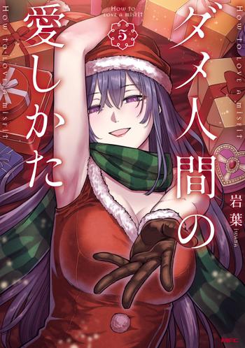 最新刊をストアで購入