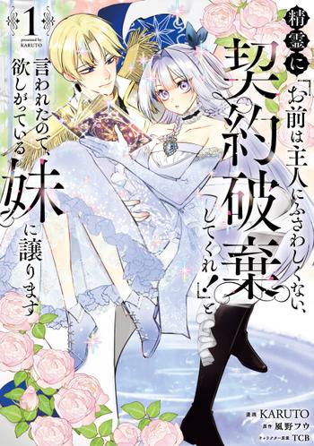 最新刊をストアで購入