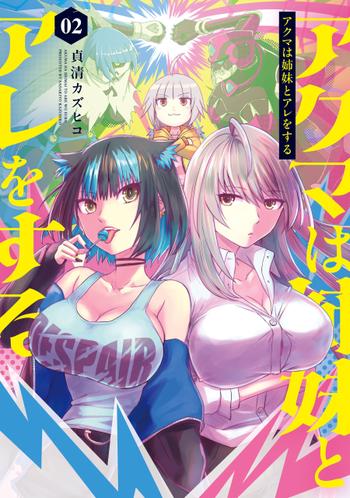 最新刊をストアで購入