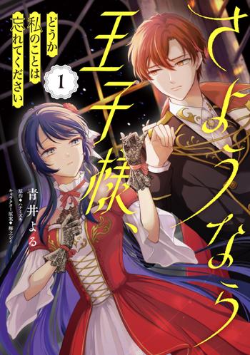 最新刊をストアで購入