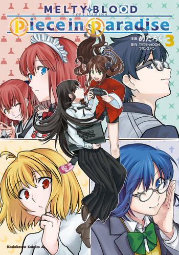 最新刊をストアで購入