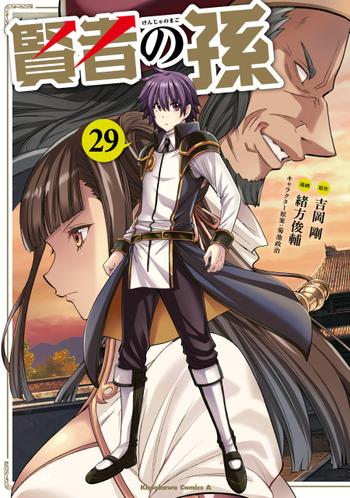 最新刊をストアで購入