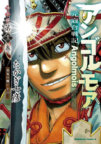 最新刊をストアで購入
