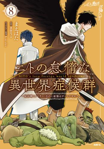 最新刊をストアで購入