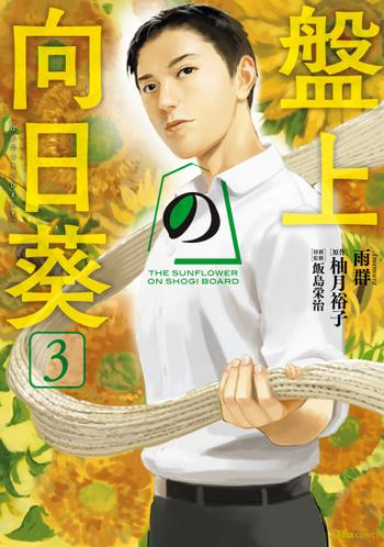 最新刊をストアで購入