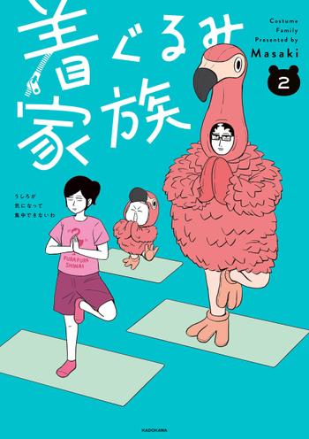 最新刊をストアで購入