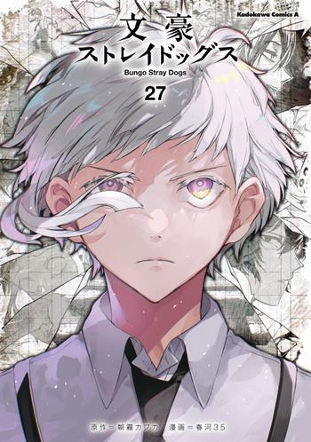 最新刊をストアで購入