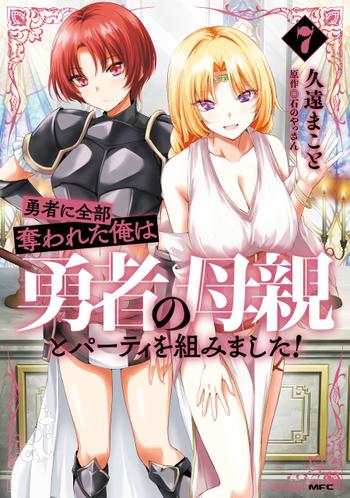 最新刊をストアで購入