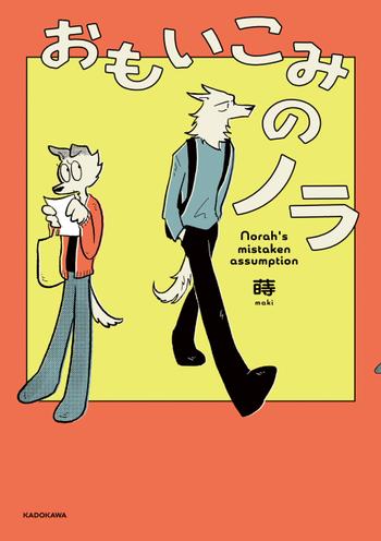 最新刊をストアで購入