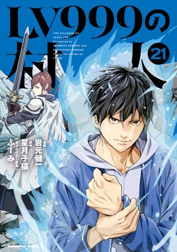 最新刊をストアで購入