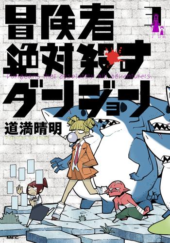 最新刊をストアで購入