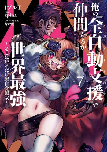 最新刊をストアで購入