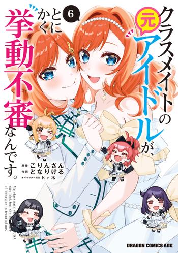 最新刊をストアで購入
