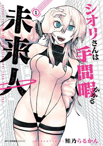 最新刊をストアで購入