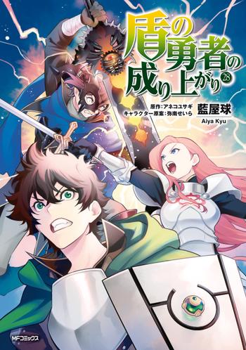 最新刊をストアで購入