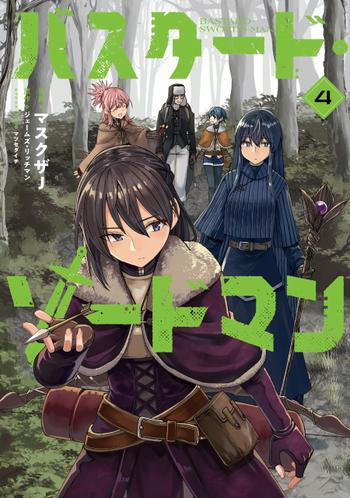 最新刊をストアで購入