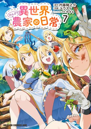 最新刊をストアで購入