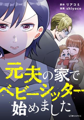 最新刊をストアで購入