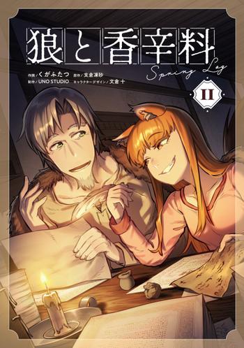 最新刊をストアで購入