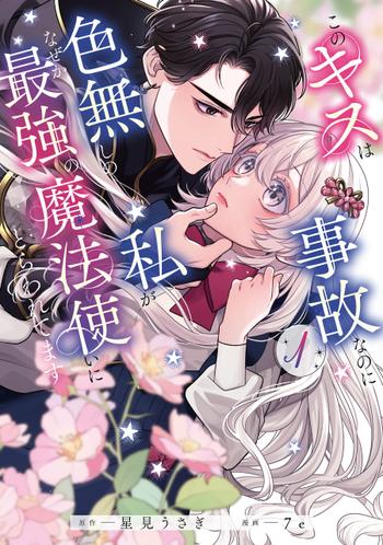 最新刊をストアで購入
