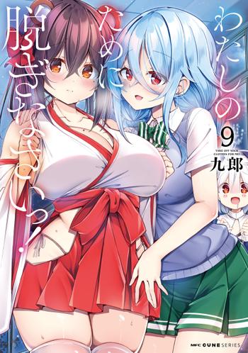 最新刊をストアで購入