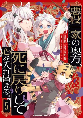 最新刊をストアで購入
