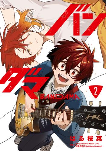 最新刊をストアで購入
