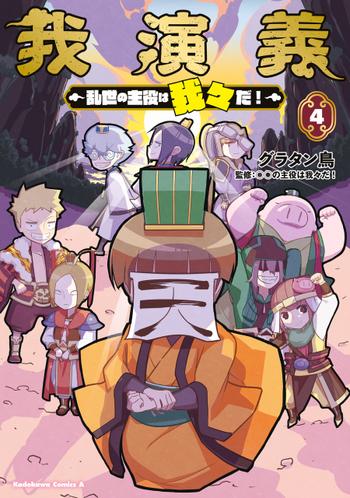 最新刊をストアで購入