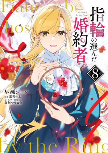 最新刊をストアで購入