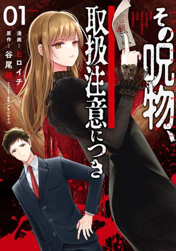 最新刊をストアで購入