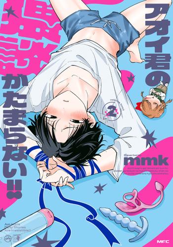最新刊をストアで購入
