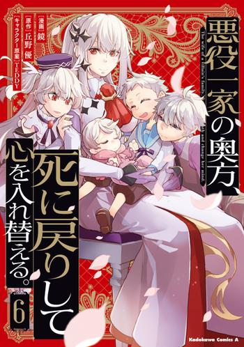 最新刊をストアで購入