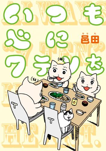 最新刊をストアで購入