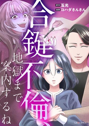 最新刊をストアで購入