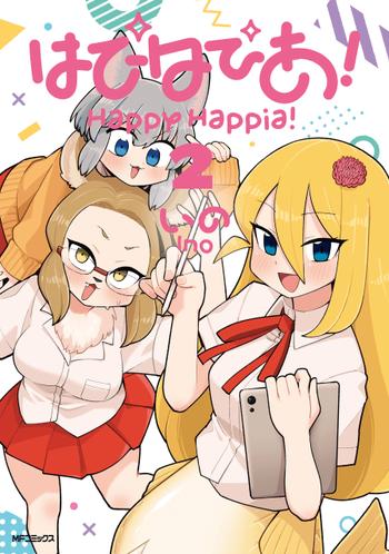 最新刊をストアで購入