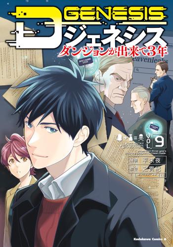 最新刊をストアで購入