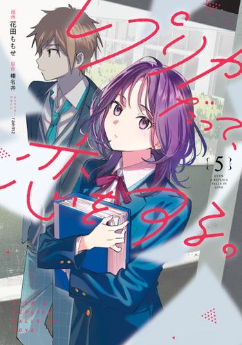 最新刊をストアで購入