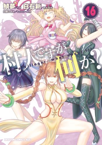 最新刊をストアで購入