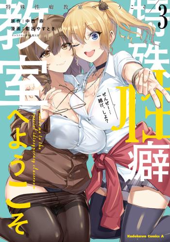 最新刊をストアで購入