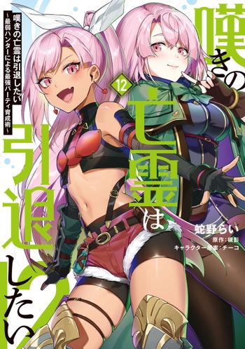 最新刊をストアで購入