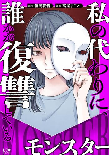 最新刊をストアで購入