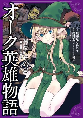 最新刊をストアで購入