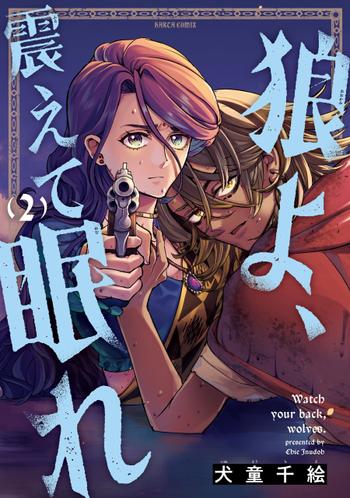 最新刊をストアで購入