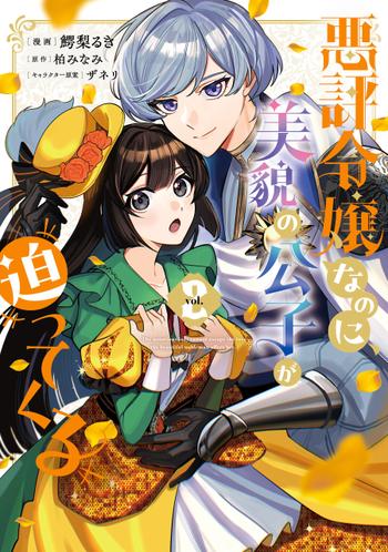 最新刊をストアで購入