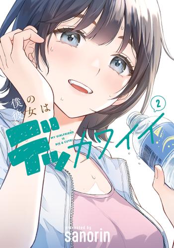 最新刊をストアで購入