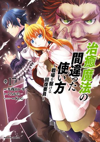 最新刊をストアで購入