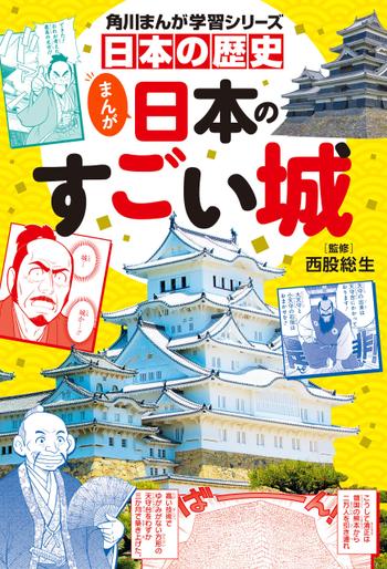 最新刊をストアで購入