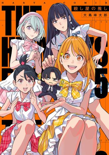 最新刊をストアで購入