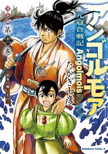 最新刊をストアで購入